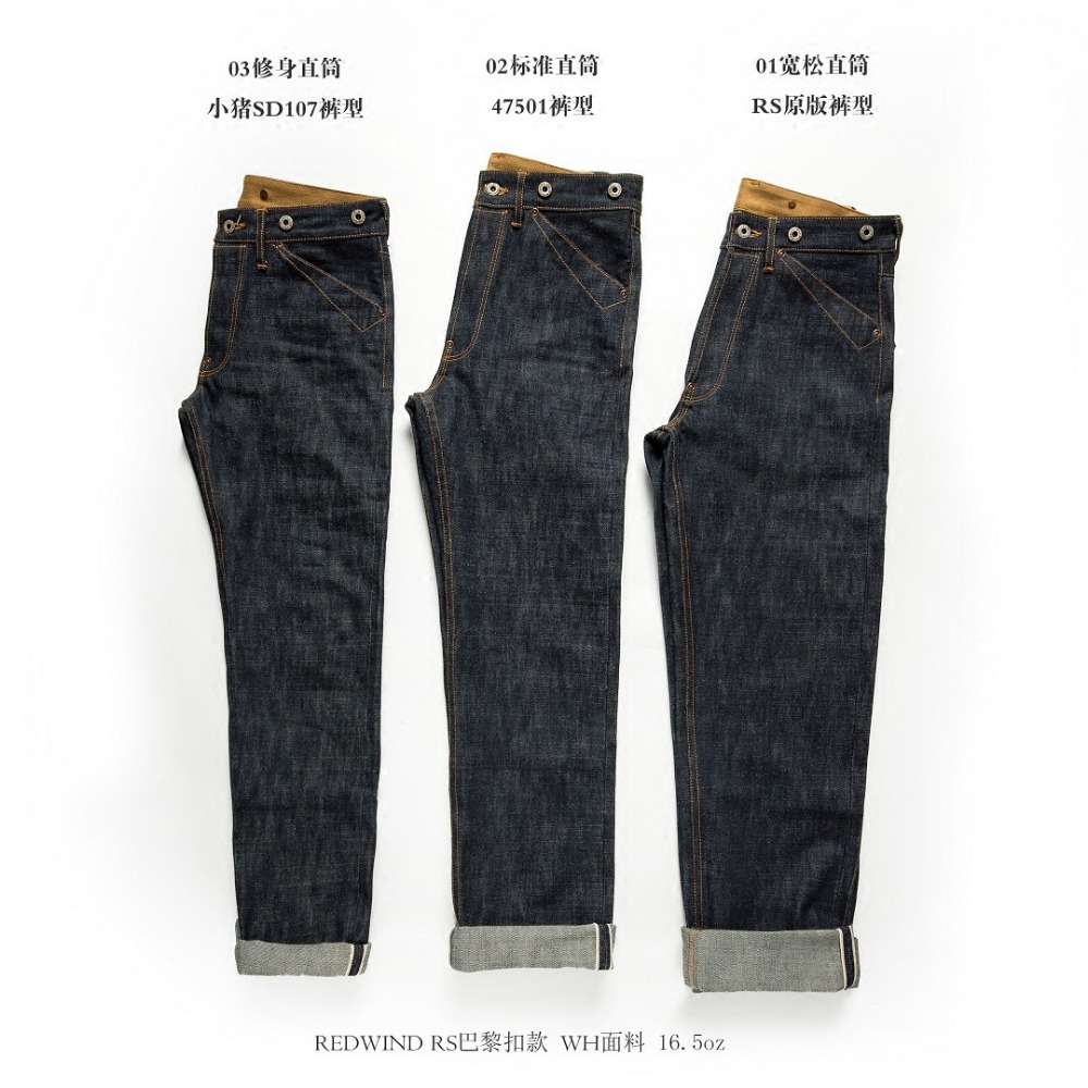 Celana Balikou Red Tornado Ind - Levis Jeans 501 ulasan dan harga